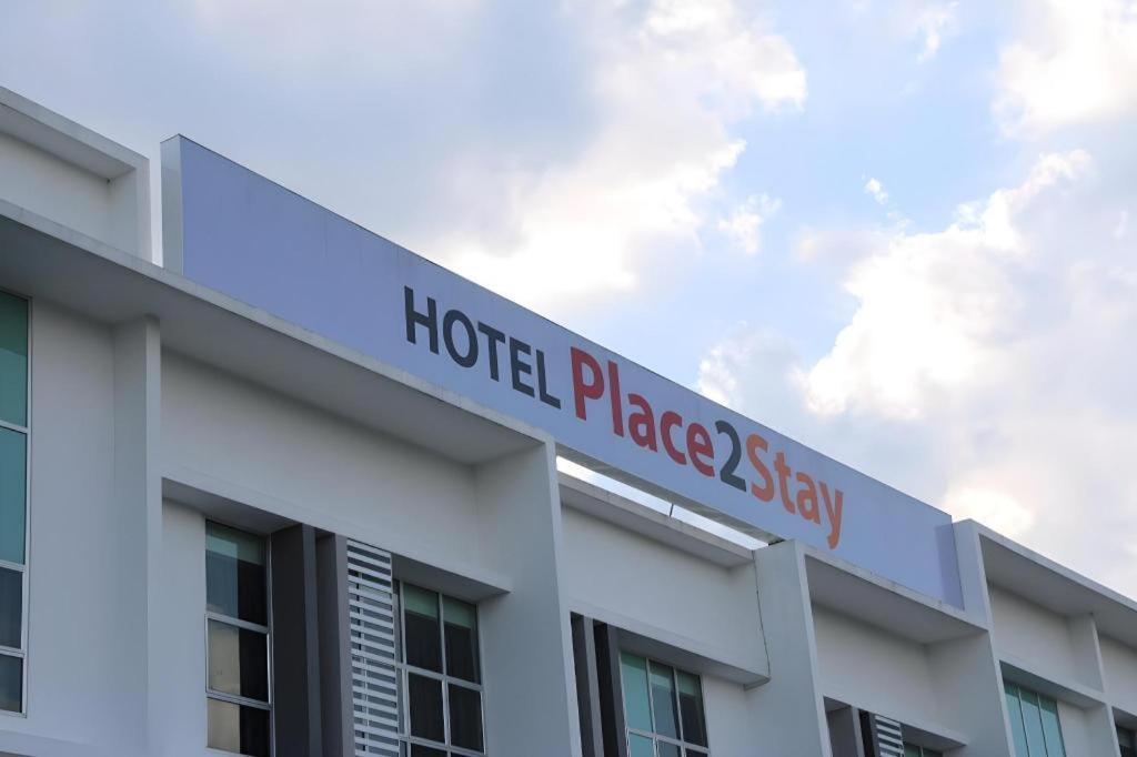 Place2Stay @ Campus Hub Kuching Luaran gambar